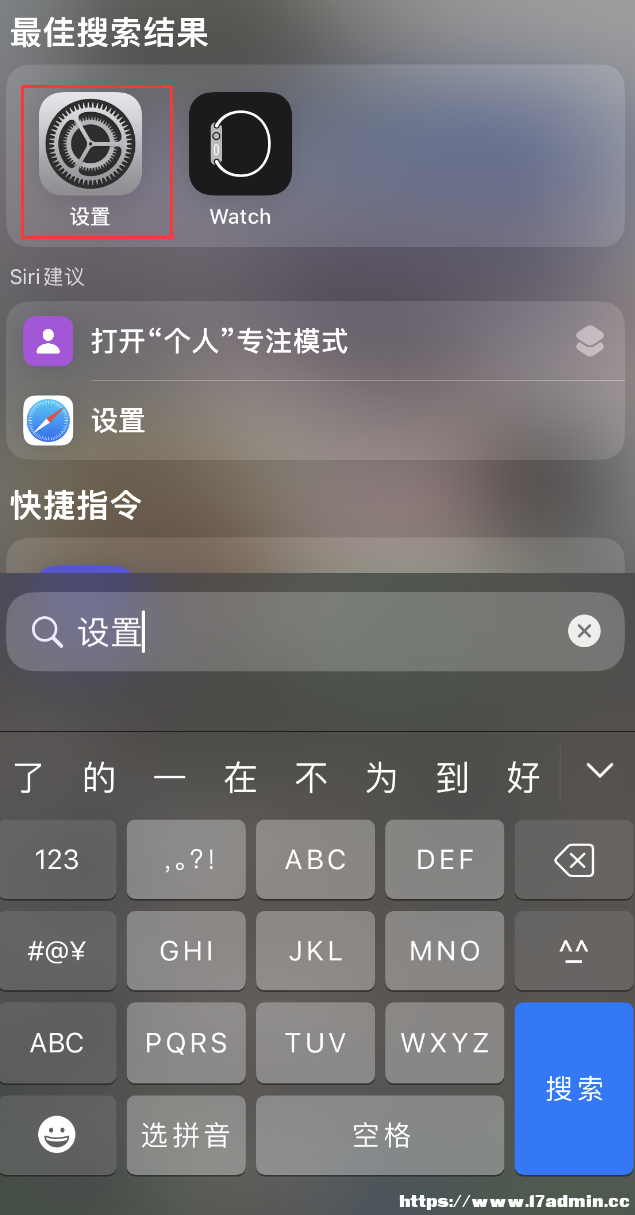  iOS 16 iPhone ҲOáApp Storeôk
