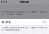 iPhone 14 СɣPע֙C늳ؽr