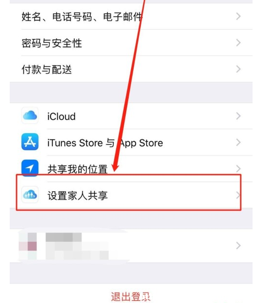 iPhone14c˹iCloudg