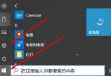 win10ϵy(tng)a(b)İb