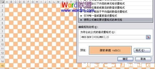 Excel2010ЌlʽD(zhun)Qͨʽ
