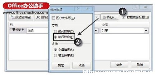 ExcelаЌ(du)(sh)(j)ķ