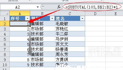 ExcelԄӾ̖̳