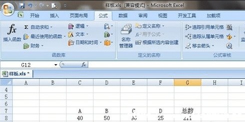οٴ_ʹõExcel