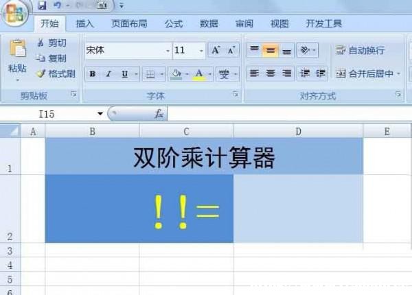 ExcelӋ(j)pA?ExcelpAӋ(j)㷽