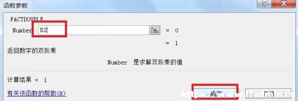 ExcelӋ(j)pA?ExcelpAӋ(j)㷽