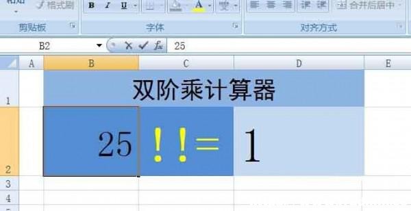 ExcelӋ(j)pA?ExcelpAӋ(j)㷽
