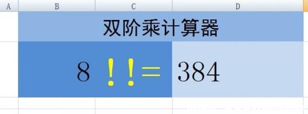ExcelӋ(j)pA?ExcelpAӋ(j)㷽