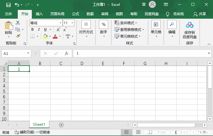 excelôԄ(dng)̖(ho)