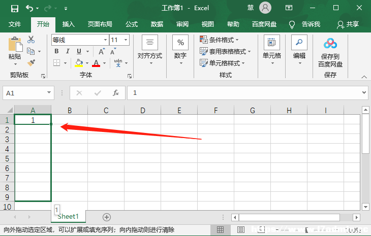 excelôԄ(dng)̖(ho)
