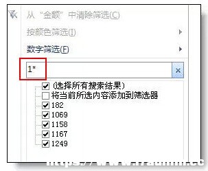 ExcelԄӺYx9߼÷