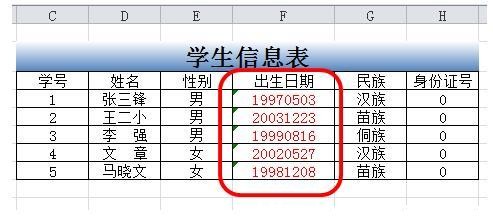 excelô8λ(sh)D(zhun)Qڸʽ?