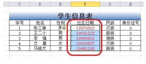 excelô8λ(sh)D(zhun)Qڸʽ?