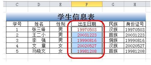 excelô8λ(sh)D(zhun)Qڸʽ?