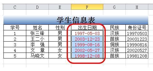 excelô8λ(sh)D(zhun)Qڸʽ?