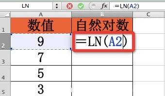 ôexcelʹln(sh)