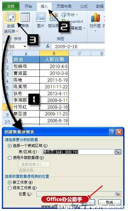 ExcelаRķ