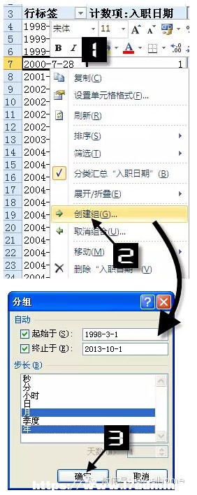 ExcelаRķ