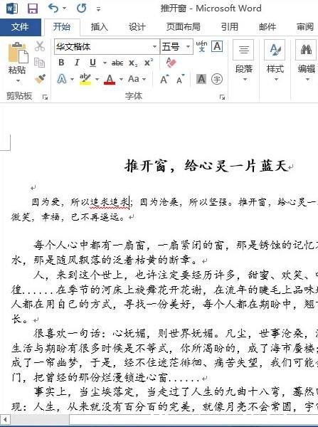 word2013O(sh)ÙzƴZ