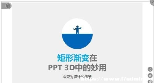 wps pptôO(sh)ģ