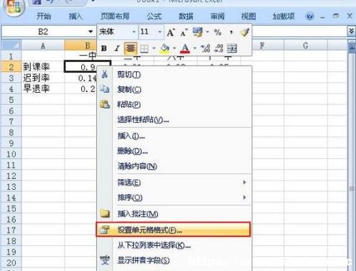 ExcelС(sh)cٷ֔(sh)໥D(zhun)Q