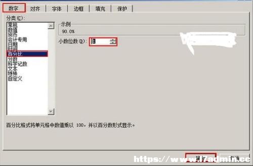 ExcelС(sh)cٷ֔(sh)໥D(zhun)Q