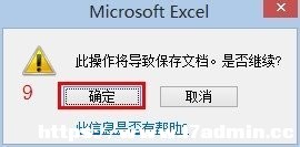 excelOùģʽ
