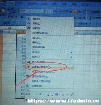 excel(sh)ô׃f(wn)Ԫ