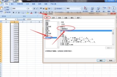 excel(sh)ô׃f(wn)Ԫ