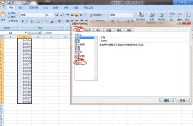 excel(sh)ô׃f(wn)Ԫ