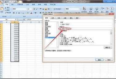 excel(sh)ô׃f(wn)Ԫ