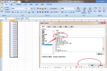 excel(sh)ô׃f(wn)Ԫ