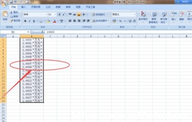 excel(sh)ô׃f(wn)Ԫ