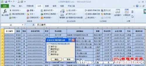 Excel xĿĲԃϵy(tng)