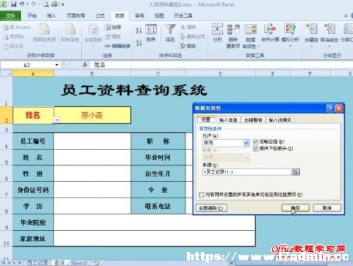 Excel xĿĲԃϵy(tng)