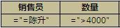 Excel 캯l^O