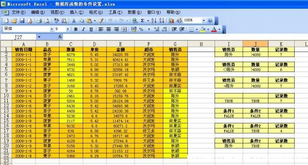 Excel 캯l^O