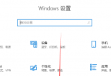 win10ϵy1909汾ȥd