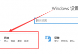 win101909ĽQk