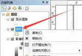 ʹarcmap؈Drôх^ɫQɲͬ