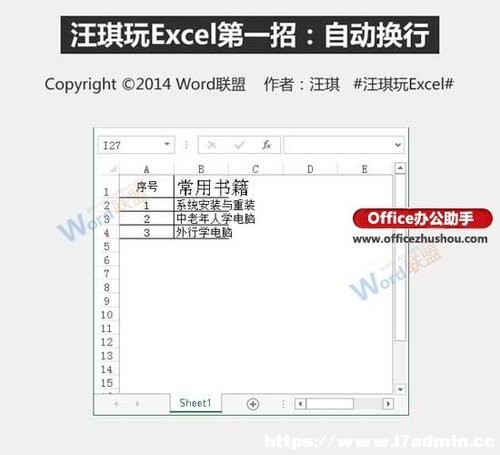 ExcelԪД(sh)(j)ԄӓQеăɷN
