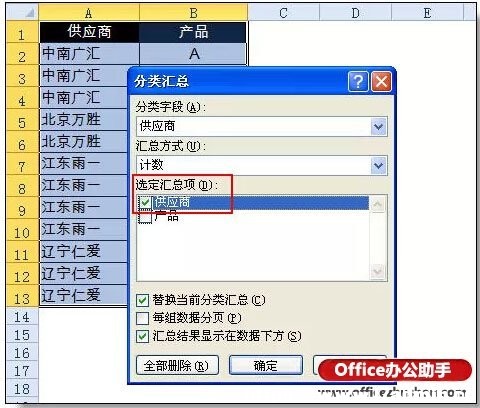 ExcelRĸ߼ʹü