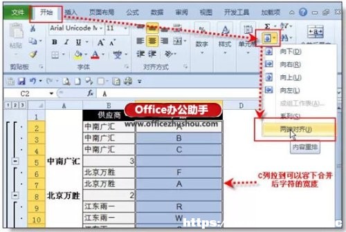 ExcelRĸ߼ʹü