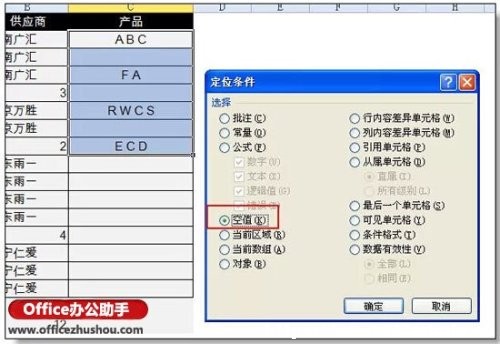 ExcelRĸ߼ʹü