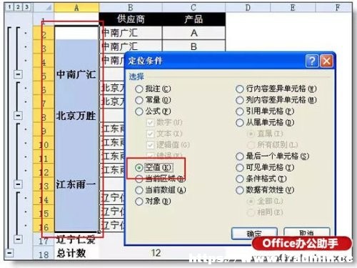 ExcelRĸ߼ʹü