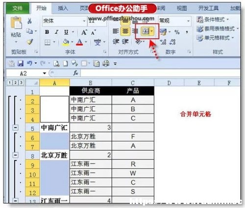 ExcelRĸ߼ʹü