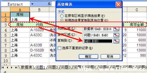 Excel߼Yxl^O