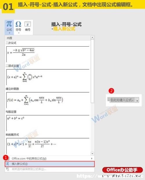 Wordęnôݔ(f)sW(xu)ʽ