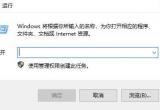 win101909汾ϵyĮaƷī@