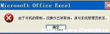 excelг朽Ӵ_ĽQk